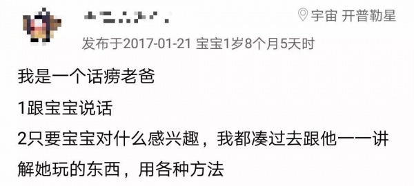 0～3歲語言發展黃金期！按階段引導說話，你做對了嗎？