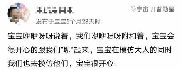 0～3歲語言發展黃金期！按階段引導說話，你做對了嗎？