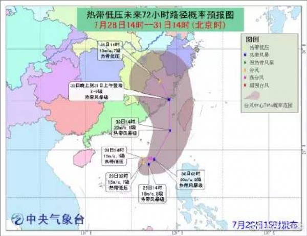 緊急擴散！“納沙”“海棠”或一天內登陸福建中南部，暴雨疊加請高度重視！