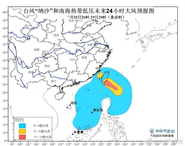 緊急擴散！“納沙”“海棠”或一天內登陸福建中南部，暴雨疊加請高度重視！