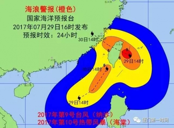 剛剛，“納沙”重創(chuàng)臺(tái)灣，登陸風(fēng)力13級(jí)！明早或提前登陸福建！廈門將迎來狂風(fēng)！暴雨！巨浪！