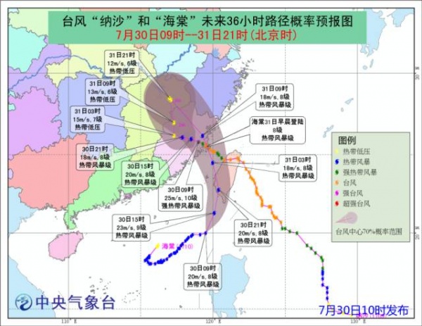 臺風對廈門的影響還沒結束！接下來到明天都是雨雨雨，“海棠”明早在霞浦到晉江登陸！