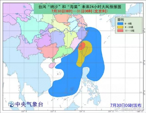 臺風對廈門的影響還沒結束！接下來到明天都是雨雨雨，“海棠”明早在霞浦到晉江登陸！