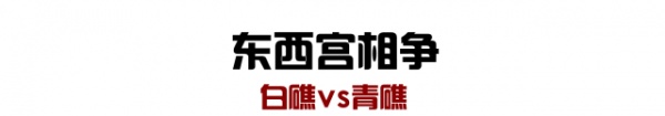 泉南佛國｜保生大帝轟轟烈烈的在過生日，你可知道他到底是誰？