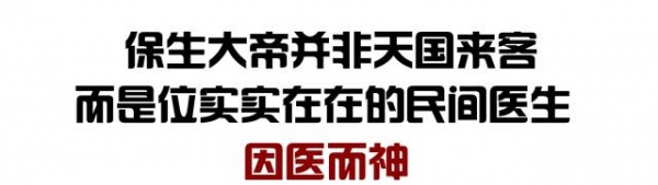 泉南佛國｜保生大帝轟轟烈烈的在過生日，你可知道他到底是誰？