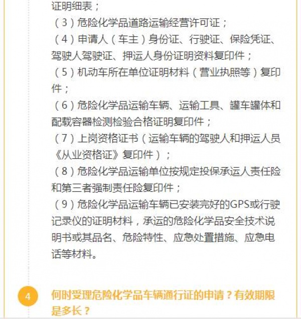 快訊！8月31日至9月6日廈門單雙號限行、非閩D號牌車輛禁止駛入