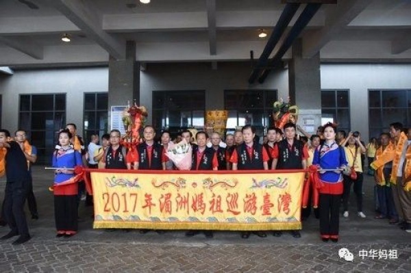 【媽祖】湄洲媽祖巡臺(tái)回鑾安座信眾熱情迎接