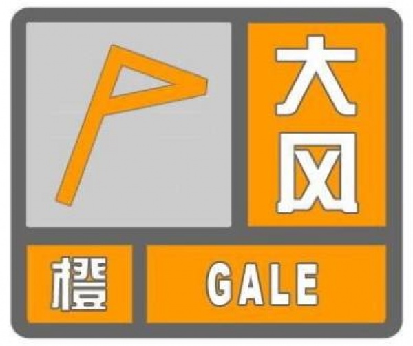 冷空氣已到貨！臺風(fēng)聯(lián)手冷空氣，省防指啟動防臺風(fēng)Ⅳ級應(yīng)急響應(yīng)