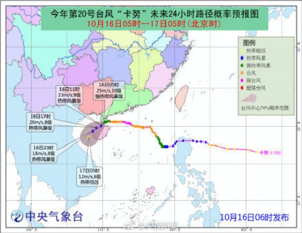 注意！臺風“蘭恩”生成，或將成超強臺風！未來幾天，廈門將...