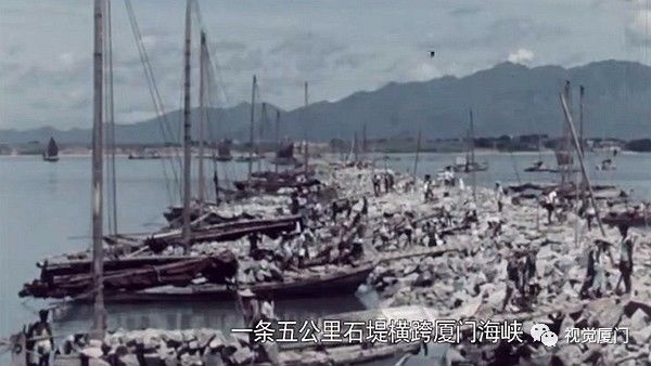 廈門第一部彩色紀錄片：完整記錄了50年代海堤建設全過程