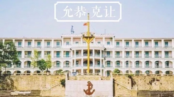 美哭了！走進集大校園，你熟悉的嘉庚建筑竟藏著這些“不能說的秘密”...