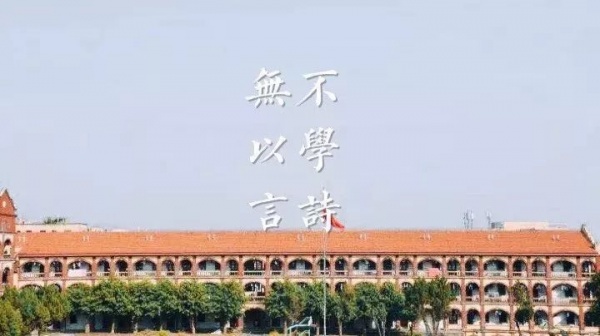 美哭了！走進集大校園，你熟悉的嘉庚建筑竟藏著這些“不能說的秘密”...