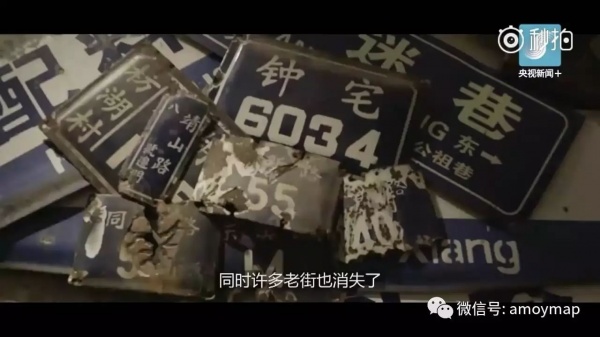 金磚故事地圖上的老廈門（視頻）