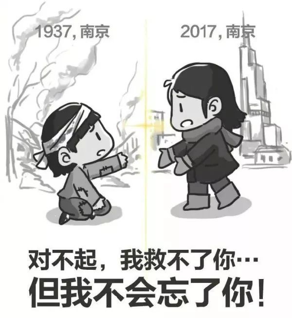 可惡！2000多枚炸彈投下，我們的母校還因此內遷，79年前日軍對集美都干了些什么！