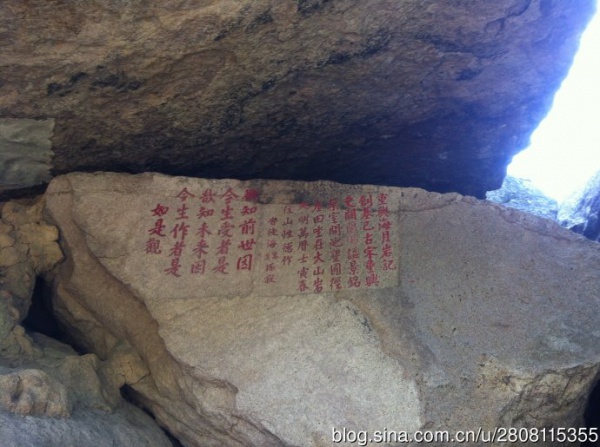 漳浦縣.海月巖_永真